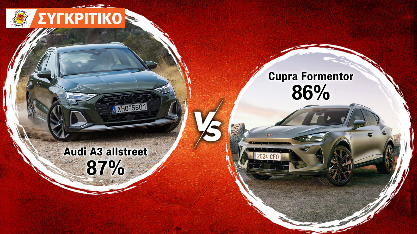 Audi A3 allstreet 150 PS VS Cupra Formentor 150 PS